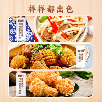 九三品油坊 非转基因 笨榨大豆油1.8L /粮油调味 /食用油 /大豆油 商品图5