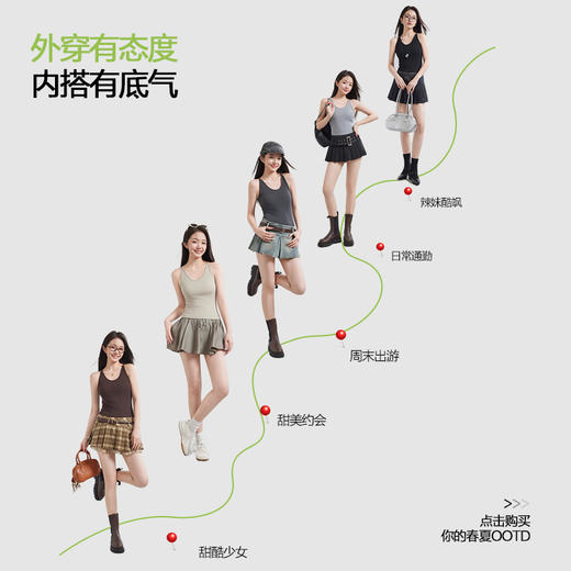 （合作款）天丝莱赛尔夏款辣妹背心吊带yc0309016 商品图2