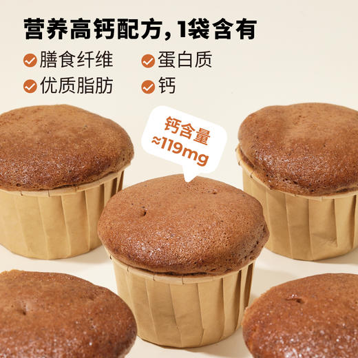有乐岛/叮叮蛋糕粉巧克力味 1拌1叮易操作 高钙营养配方 商品图3