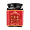 平局力荐：石斛/薏仁茯灵本草散沛结栉膏，道地选材古法熬制成膏，280g 商品缩略图1