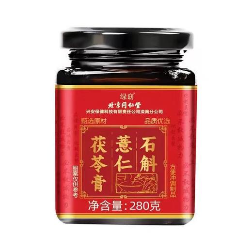 平局力荐：石斛/薏仁茯灵本草散沛结栉膏，道地选材古法熬制成膏，280g 商品图1