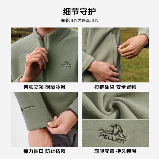 【暖盾2.0】伯希和Polartec户外抓绒衣男轻量立领内胆拉链外套女 商品图4