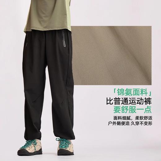 预售7天内发货-2026春季新品龙之涵城市机能2代运动裤儿童中大童休闲裤 商品图3