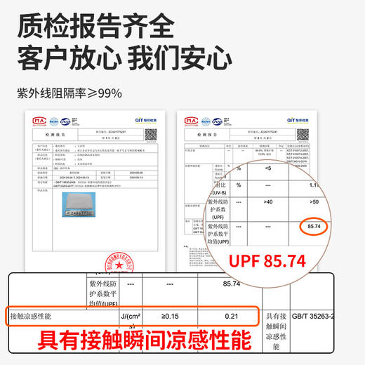 夏季新款防晒衣冰丝凉感男女同款宽松防晒服户外运动轻薄透气钓鱼 商品图2
