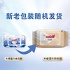 【4包一组】日本GOO.N大王天使 婴儿柔湿巾 60枚*4包 商品缩略图5