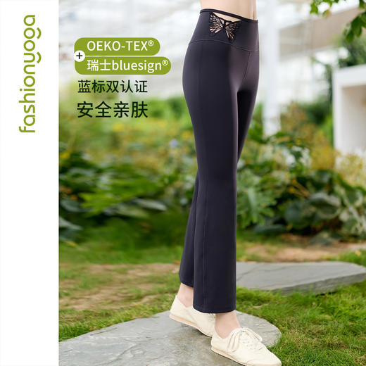 2026春夏FC16783曼妙蝴蝶微喇八分裤 商品图1