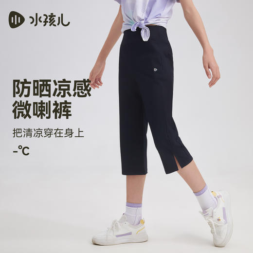 水孩儿童装防晒七分裤女童2026夏季新品凉感弹力短裤大童运动裤子 商品图0