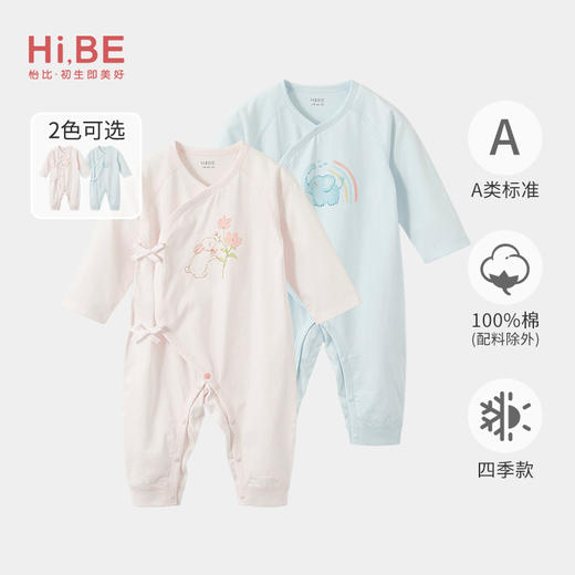 怡比自然萌语长袖系带哈衣HY26SPN241梦幻粉/粉蓝52#-66# 商品图0