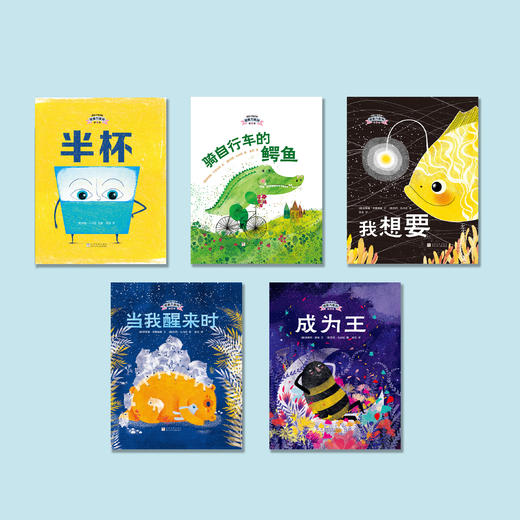《带孩子看世界·想象力系列·第2辑》（全5册） 商品图1