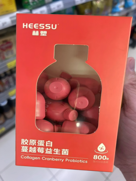 HEESSU赫塑胶原蛋白蔓越莓益生菌