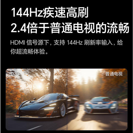 海信（Hisense）电视 65D30QD 商品图3