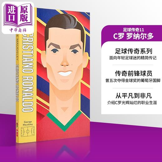 预售 【中商原版】足球传奇11 罗纳尔多 Football Legends 11 Cristiano Ronaldo 英文原版 George Maudsley 商品图0