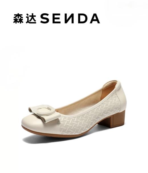 BF楼 森达时装鞋2026新款通勤职场粗跟浅口小皮鞋XWE01吊牌价899活动价499 商品图0