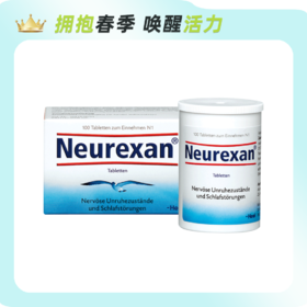 白天没精神、紧张焦虑，晚上入睡难、睡眠质量差，必入Heel2048