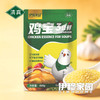 伊穆家园·鸡宝3倍鲜优质鸡精 鲜香味浓（400g*25袋/箱） 商品缩略图2
