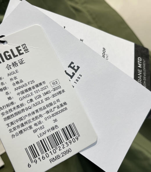 正品AI*LE艾高女士中长款连帽冲锋衣夹克030201 商品图5