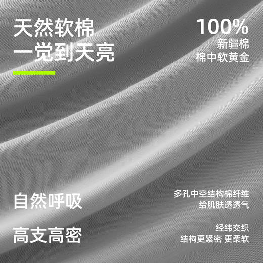 【L-3XL】【有棵树】男士春秋长袖家居服套装 商品图7