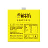 【快递发货】新希望华西香蕉风味牛奶200ml 商品缩略图6
