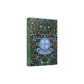 《爱的艺术：珍藏本》