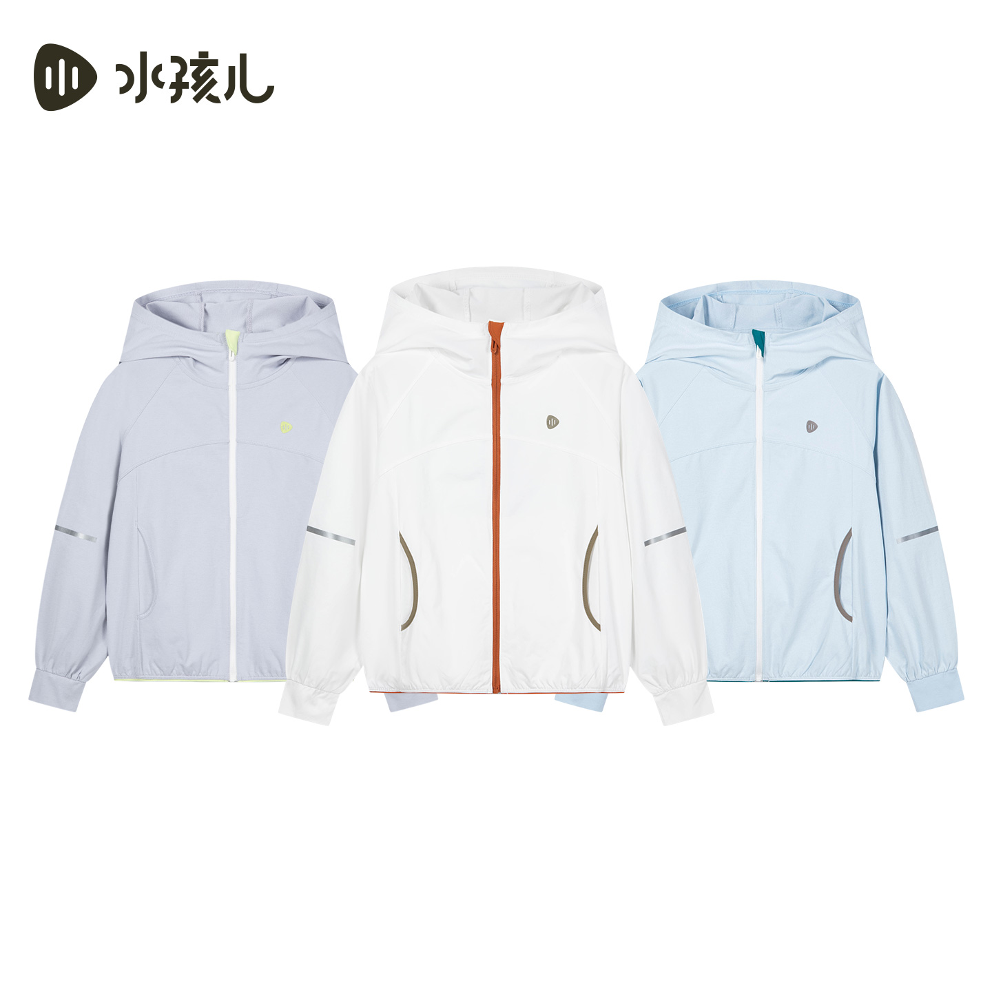 [亲子装]水孩儿童装速干外套女童2026夏季新款男童凉感透气上衣