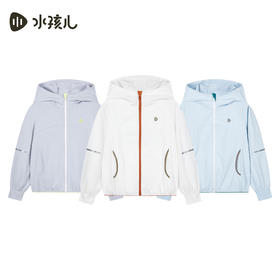 [亲子装]水孩儿童装速干外套女童2026夏季新款男童凉感透气上衣
