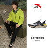 【王一博同款】安踏天都户外高性能男子越野跑鞋112615599-2 商品缩略图0