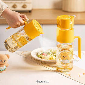 摩登主妇&黄油小熊喷倒两用油壶厨房家用不挂油调料瓶罐油瓶