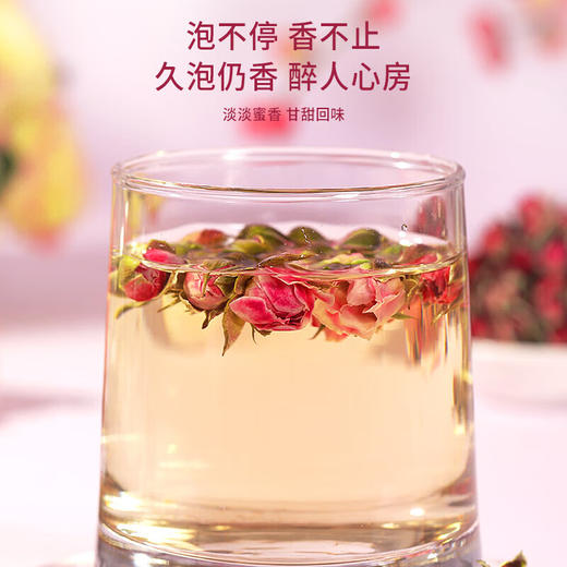 福东海 金边玫瑰花130克 云南玫瑰花茶花干玫瑰花蕾花草茶养生花茶 商品图5