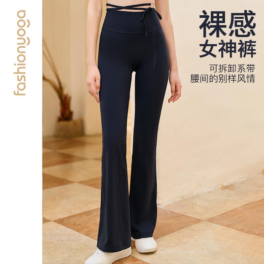 2026春夏FC15951W系带喇叭长裤、FC15951WJD系带喇叭九分裤 商品图3
