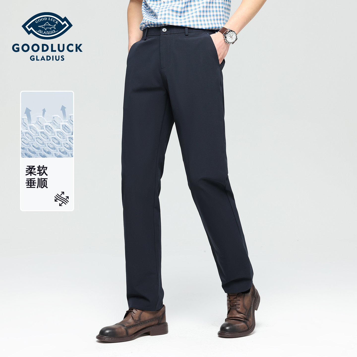 【高弹舒适】德鲨鲨鱼男装直筒休闲裤2026春夏季新款舒适长裤子男