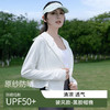 夏季防晒衣冰丝凉感女防晒服开衫防晒衫短款宽松外套薄款防紫外线 商品缩略图0