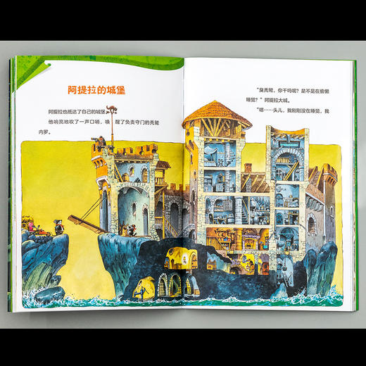 《托尼沃尔夫给孩子的冒险故事书》（全6册），一套培养孩子智慧、勇气和担当的书， 商品图6