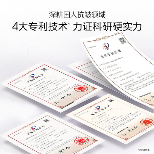 【重磅新品】欧诗漫御纹紫弹水乳精华套组玻色因紧致抗皱滋润 商品图7