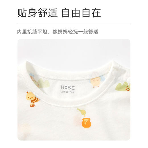 怡比萌蜂采蜜长袖圆领套装HY26SUN223白黄色调80#-140# 商品图4