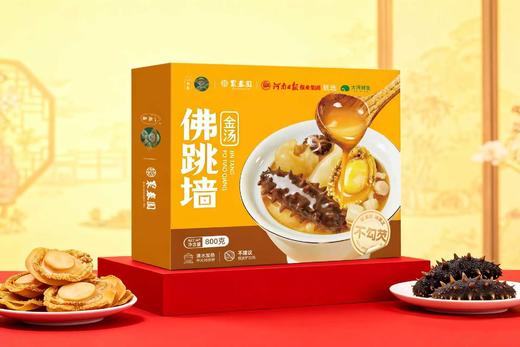 【门店同款】大河-聚春园佛跳墙金汤800g/盒 商品图0