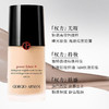 【保税仓美妆】GIORGIO ARMANI/阿玛尼红标2粉底液-30ml*2 随身装旅行装 SPF20 合并订单不发 赣州保税仓直发 商品缩略图4