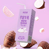 【快递发货】新希望华西芋泥风味牛奶200ml 商品缩略图7