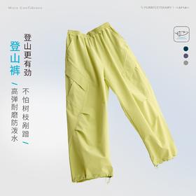 fx-咕噜日记儿童分割大口袋肌理登山裤26男童轻量工装裤女童耐磨长裤PCK2609