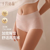 产后高腰内裤女月子期无痕蕾丝女士纯棉底裆高弹抗菌短裤 商品缩略图0