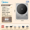 美的（Midea）铂钻家用电磁炉3500W大功率电陶炉电池炉多功能电磁灶电池炉爆炒大面板耐磨易洁煮小米粥MC-E35C02 /家用电器 /厨房小电 /电磁炉/电陶炉 商品缩略图3