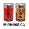 【新品上市 】正宗重庆特产 陈建平 香脆椒 微辣 辣椒花生米 袋装 下酒菜 小零食 商品缩略图5