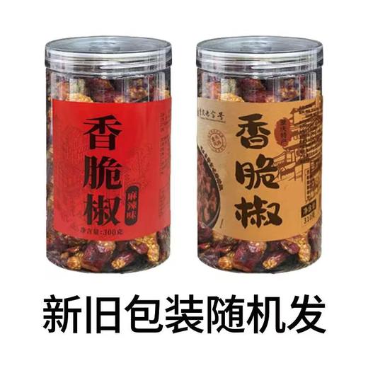 【新品上市 】正宗重庆特产 陈建平 香脆椒 微辣 辣椒花生米 袋装 下酒菜 小零食 商品图5