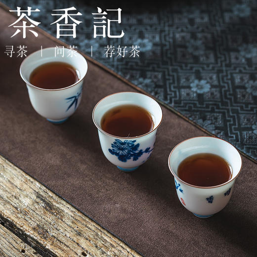 茶香记 赛冰岛普洱熟茶017 临沧勐库冰岛茶区 古树大叶种 轻发酵 甜柔醇厚 商品图3