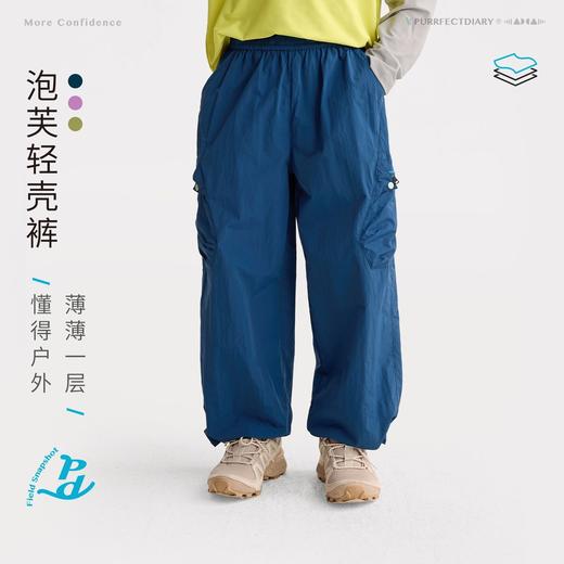 咕噜日记儿童户外口袋分割登山裤男童泡芙轻壳裤女童工装春季长裤PCK2610 商品图0