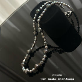 keshi大溪地+akoya真多麻色+大溪地巴洛克 三重奏交响乐 是冷光 chill style