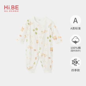 怡比美好农场长袖开襟哈衣HY26SUN072白黄色调59#-80#