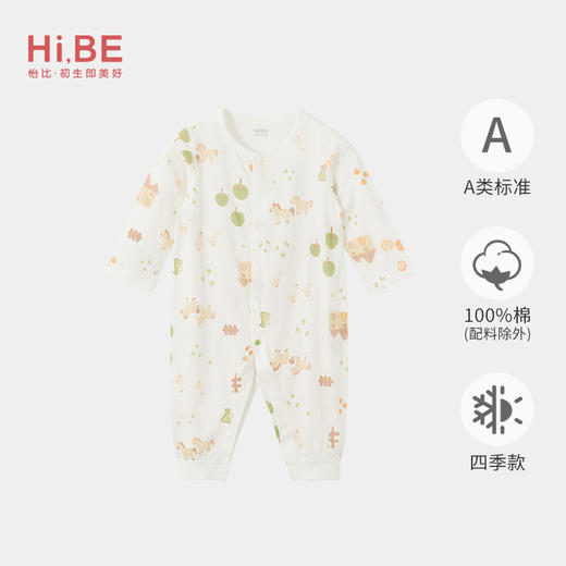 怡比美好农场长袖开襟哈衣HY26SUN072白黄色调59#-80# 商品图0