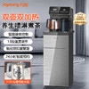 九阳茶吧机语音智控双壶双加热喷淋煮茶下置式自动续水家用饮水机 商品缩略图0