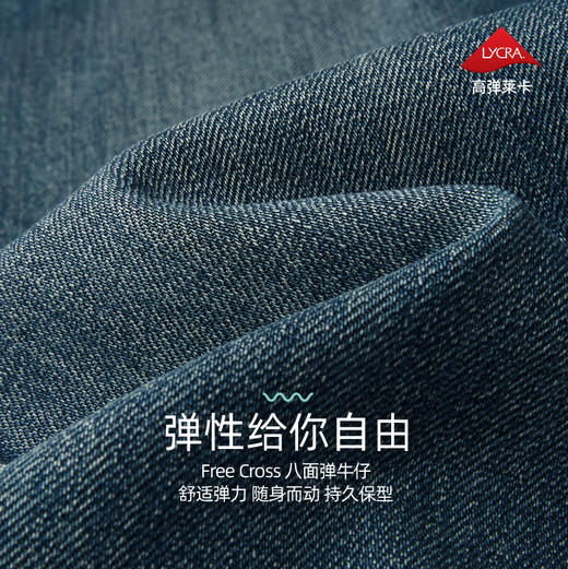 【春新品-八面弹-烟管牛仔裤】逸阳高弹修身显瘦小个子烟管直筒裤子1383 商品图2