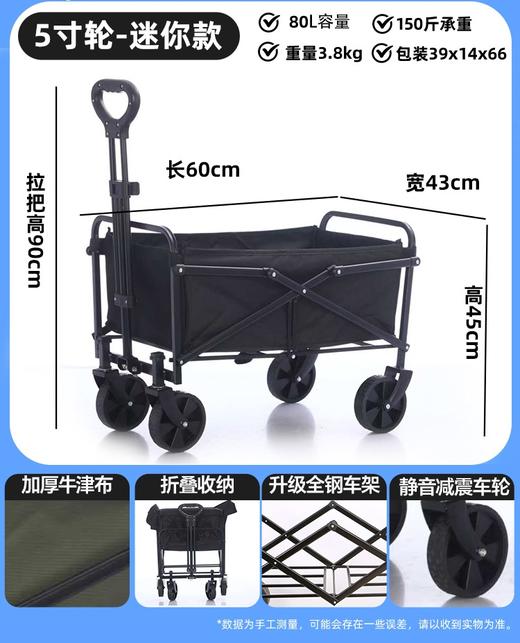 艾尔丹5寸户外迷你露营车 商品图2